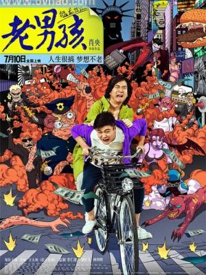 内容
